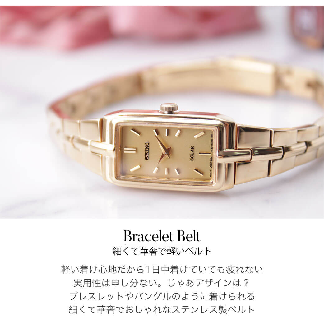 楽天市場】電池交換不要 当店限定セット ブレスレット セイコー腕時計