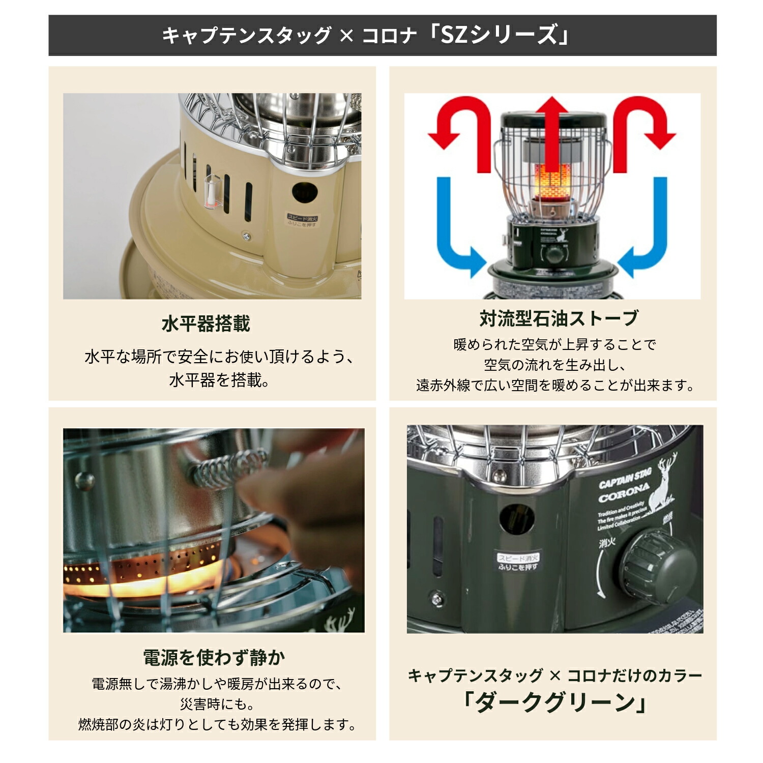 楽天市場】キャプテンスタッグ × コロナ 日本製 灯油ストーブ 石油