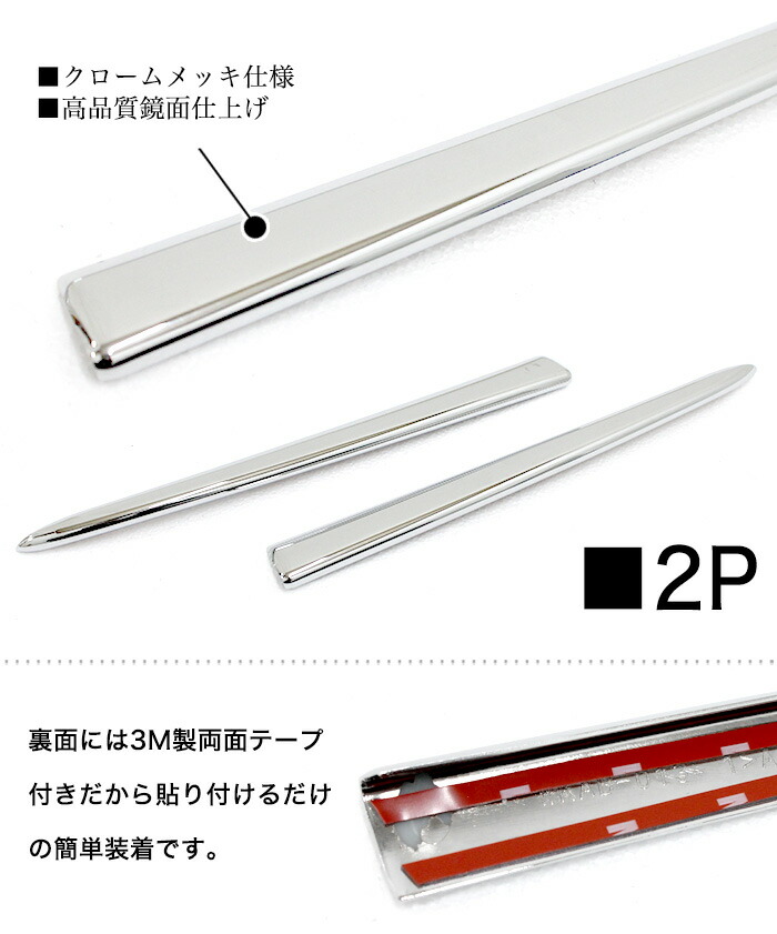 楽天市場】デミオ DJ系 フロントグリルガーニッシュ メッキグリル