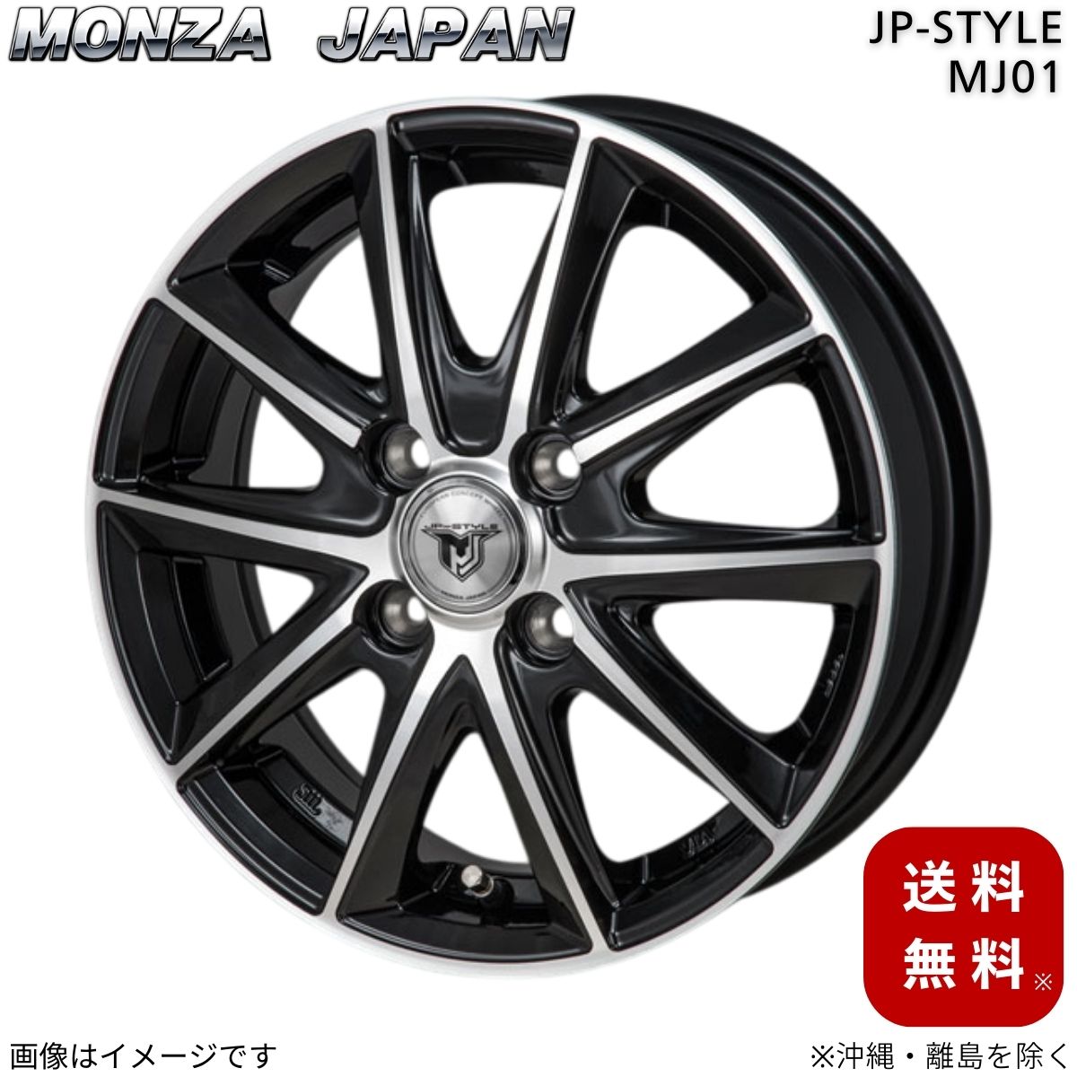 楽天市場】4穴 14インチ（インセット（mm）50）（ホイール｜タイヤ