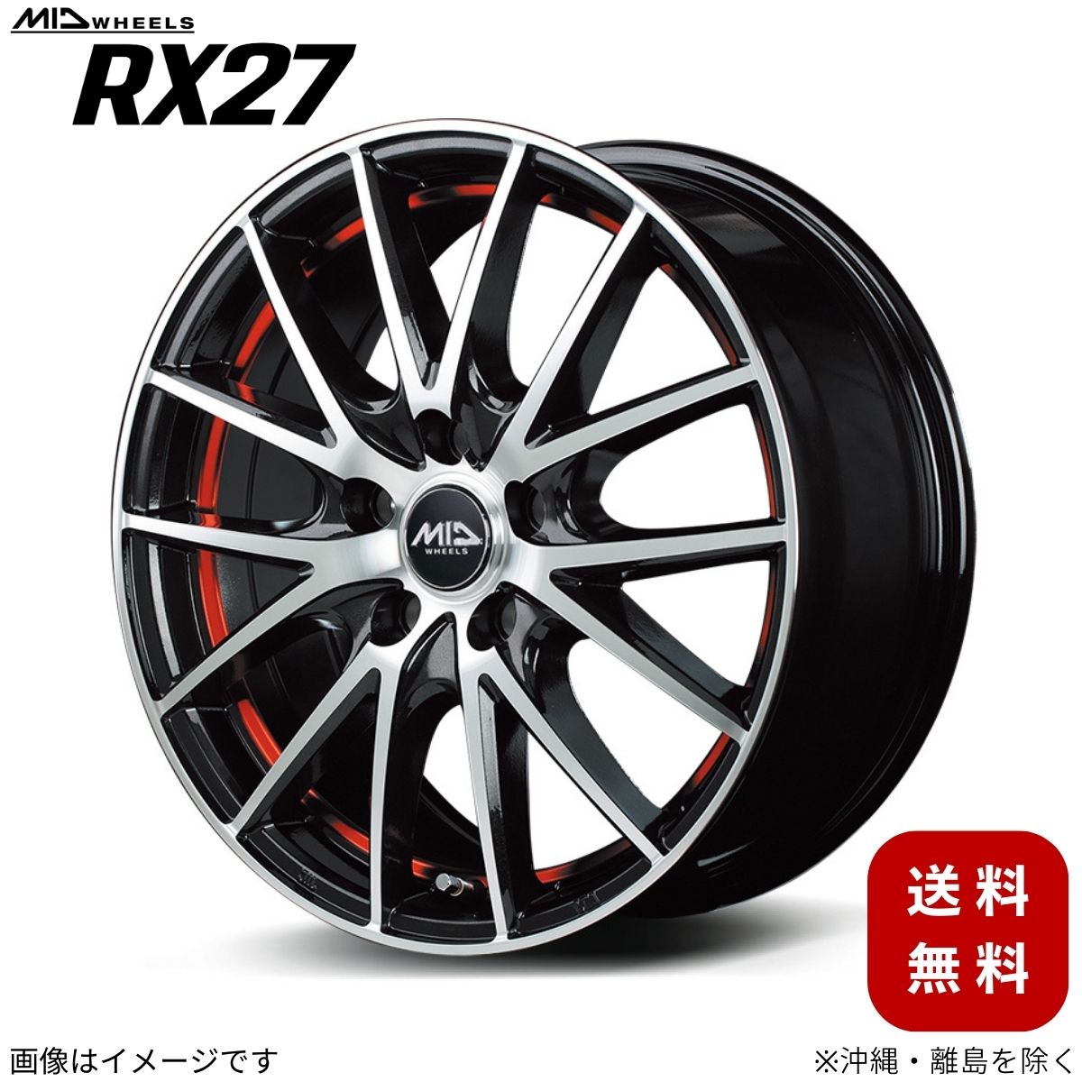 車用ホイール 16インチ 114.3 38 6.5j」の人気商品一覧 | 安い商品を
