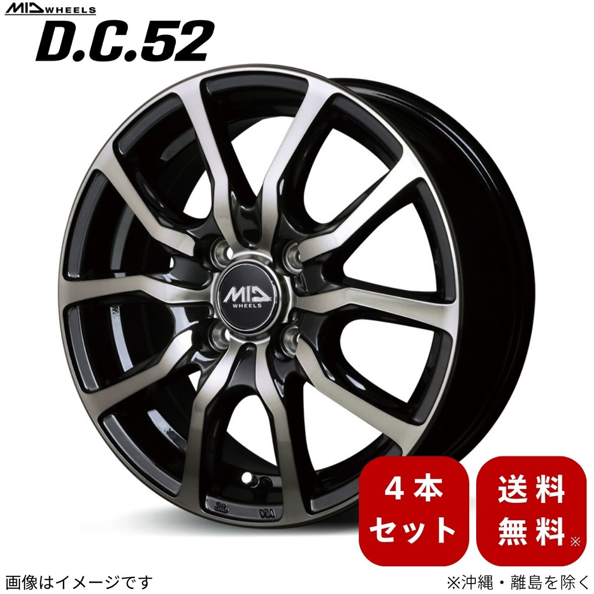 車 アルミホイール 15インチ 5.5 シエンタ」の人気商品一覧 | 安い商品