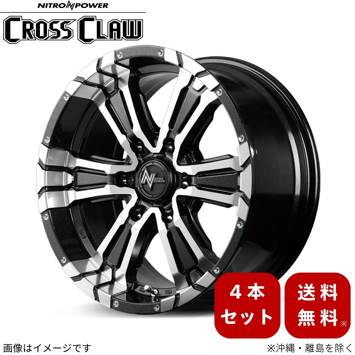 車用ホイール ハイエース 17インチ」の人気商品一覧 | 安い商品を通販