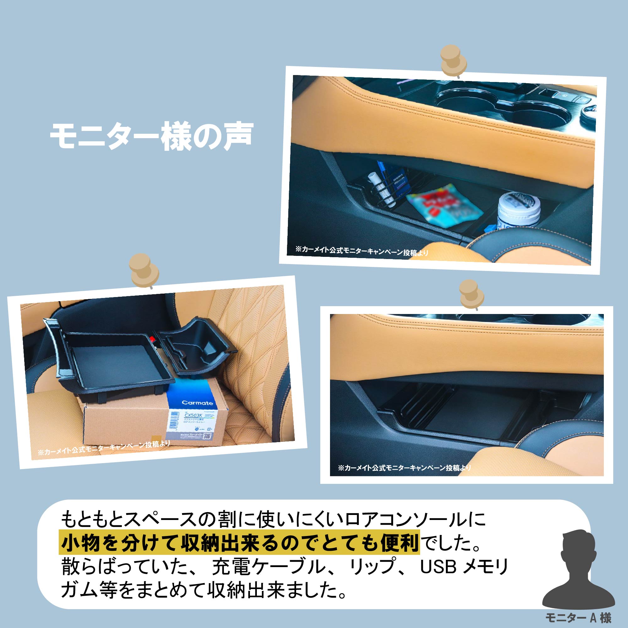 楽天市場】日産 エクストレイル T33 カスタム パーツ 便利グッズ 収納