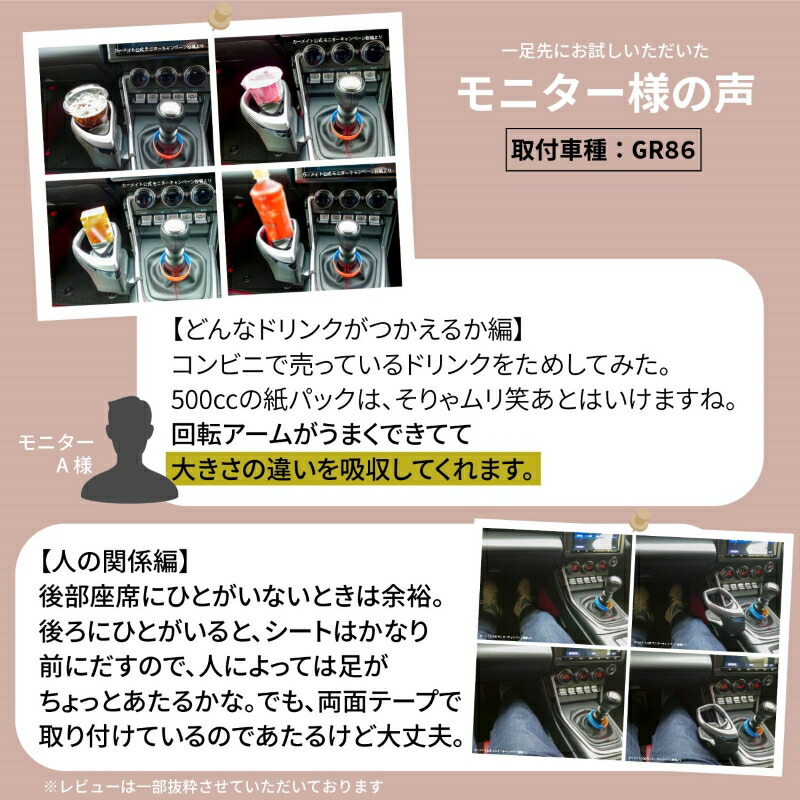 楽天市場】トヨタ GR86 ZN8(R3.10〜) スバル BRZ ZD8(R3.8