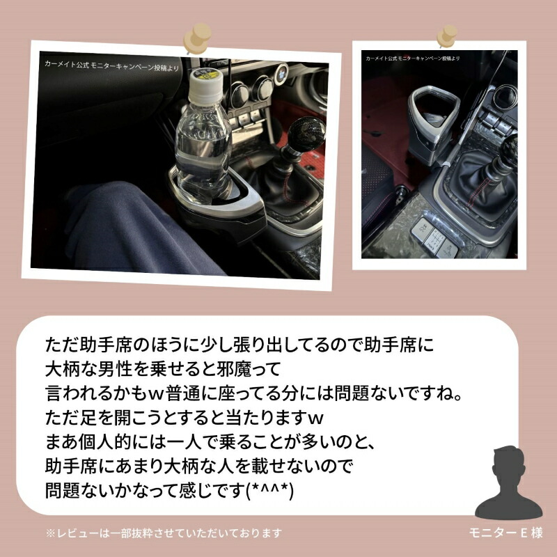 楽天市場】トヨタ GR86 ZN8(R3.10〜) スバル BRZ ZD8(R3.8