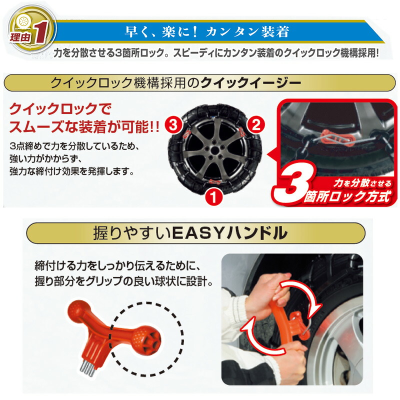 楽天市場】バイアスロン（公式）正規品 QE14 タイヤチェーン 非金属