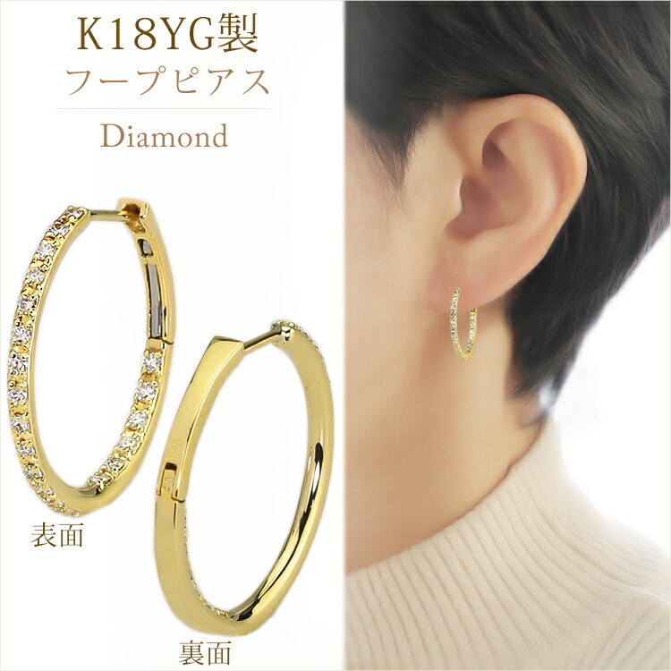 楽天市場】K18中折れ式ダブルフェイスダイヤフープピアス(20mm ダイヤ