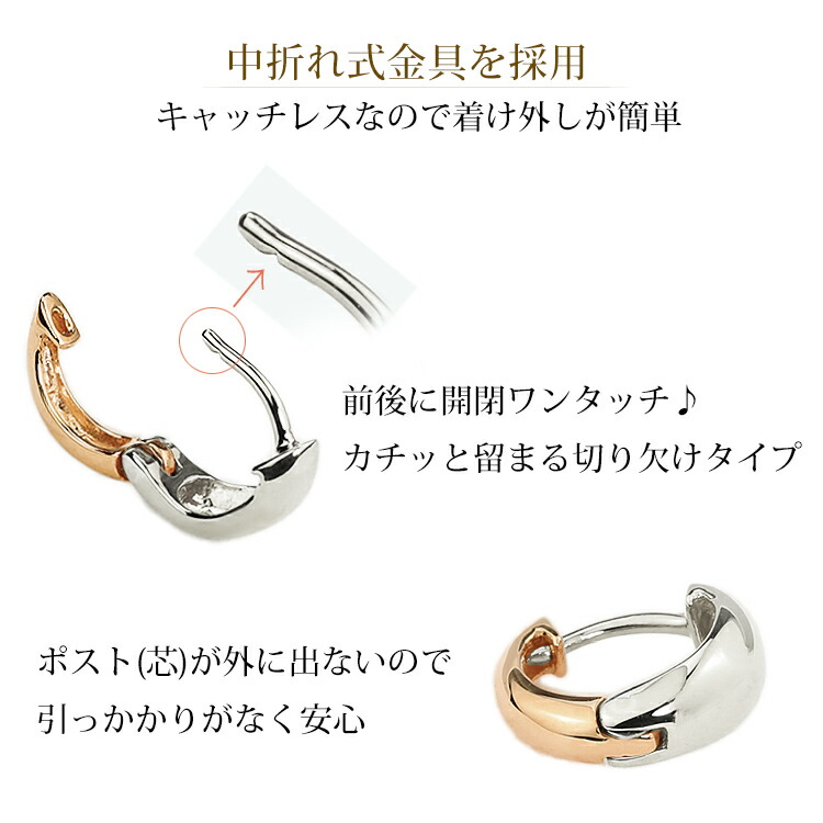 楽天市場】プラチナ/K18PG中折れ式フープピアス(10mmスピンドル)(18金