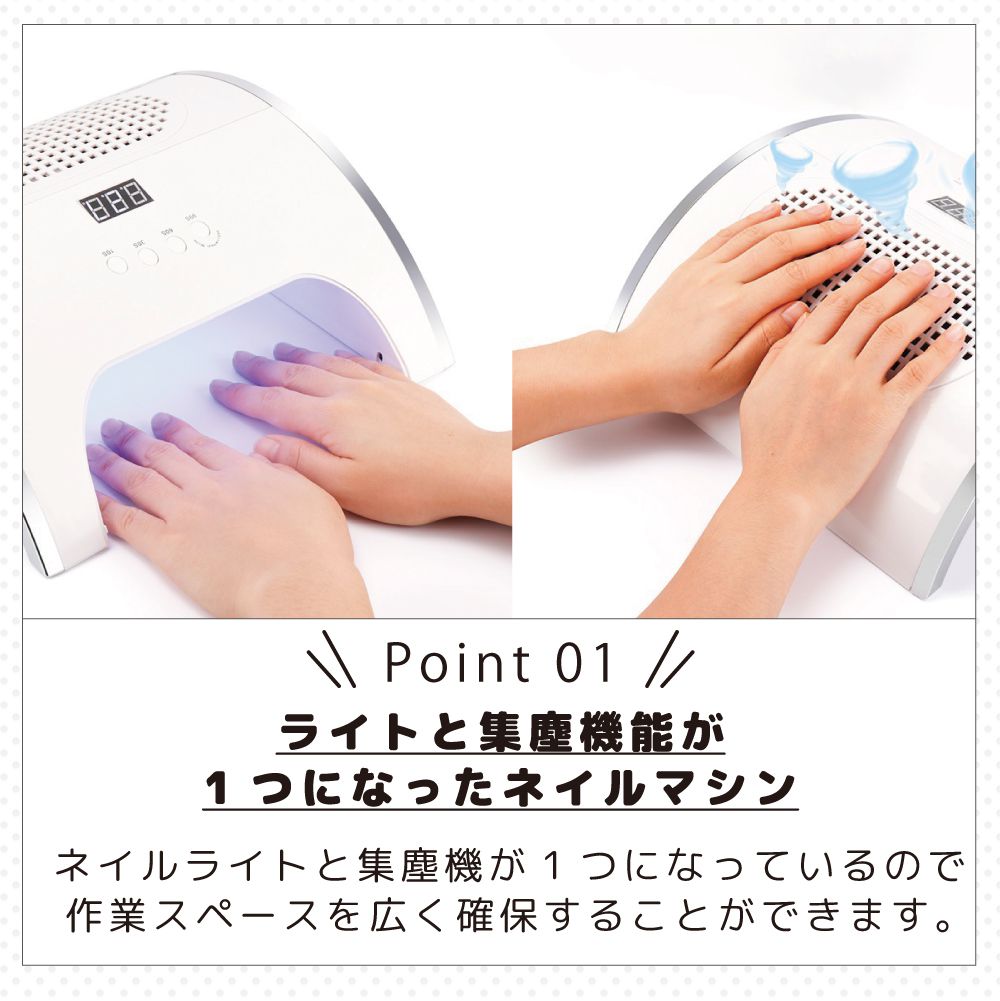 楽天市場】ネイル ライト UV LED 集塵機 ネイルダスト ネイルライト