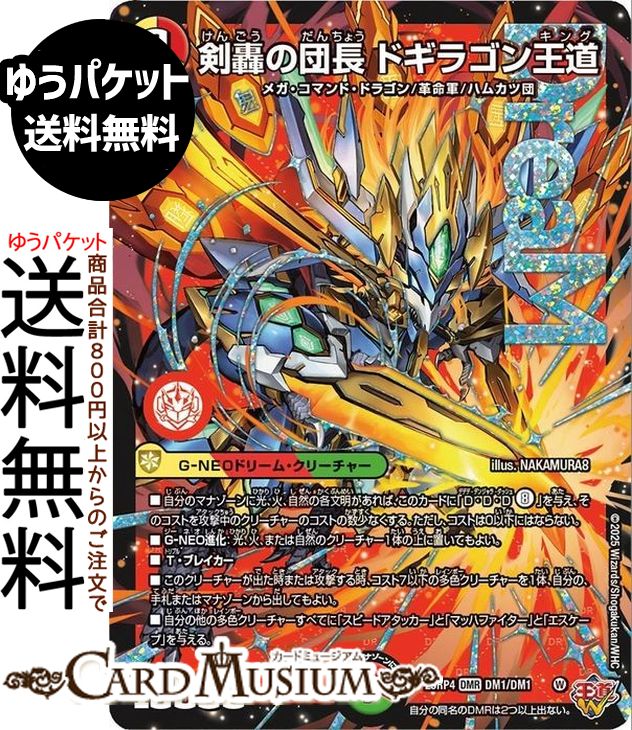 楽天市場】ヴァイスシュヴァルツ 角川スニーカー文庫 胡桃と主従契約