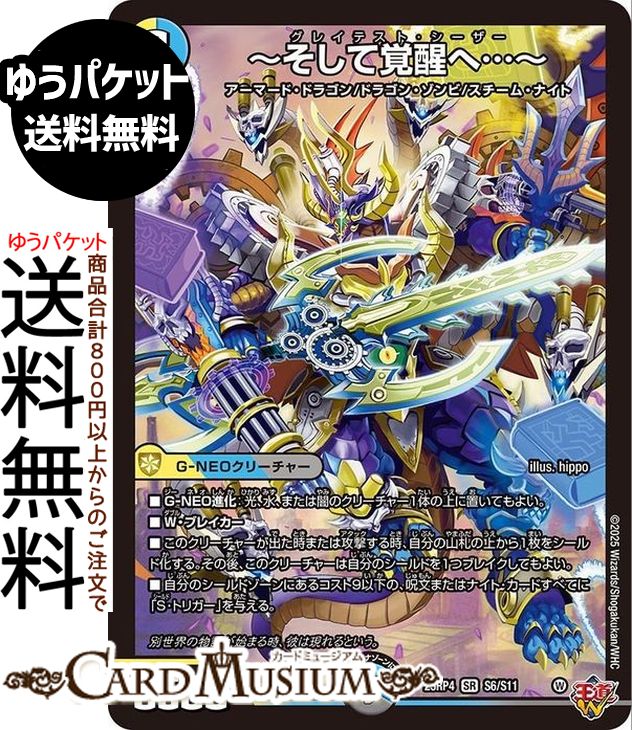 そして覚醒へ」の人気商品一覧 | 安い商品を通販サイトから探す - 価格.com