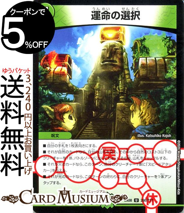 楽天市場】遊戯王カード エルシャドール・メシャフレール(プリズマ