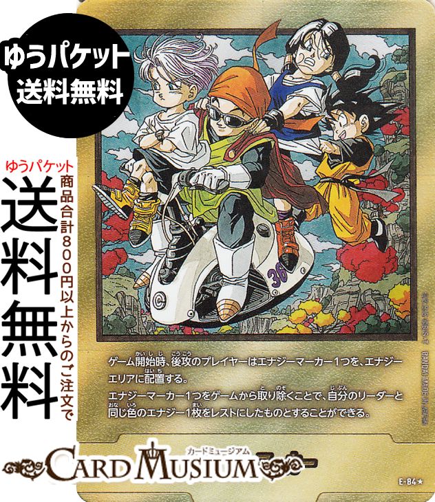エナジーマーカー」の人気商品一覧 | 安い商品を通販サイトから探す
