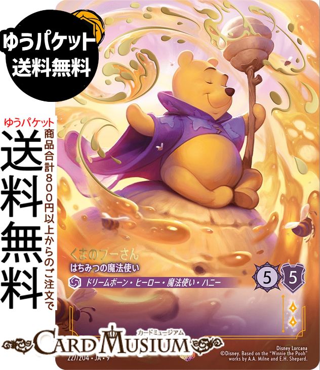 楽天市場】ポケモンカード EX カメックスEX ［ SR ］ / XY1