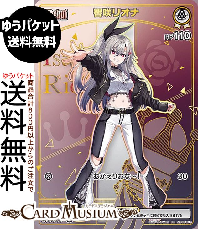 アヤカシヴァーミリオン box」の人気商品一覧 | 安い商品を通販サイト