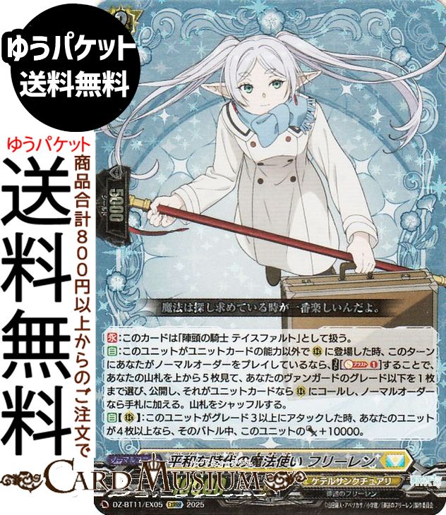 楽天市場】ヴァイスシュヴァルツ ホロライブプロダクション Summer