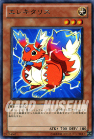 楽天市場】遊戯王カード エルシャドール・メシャフレール(プリズマ