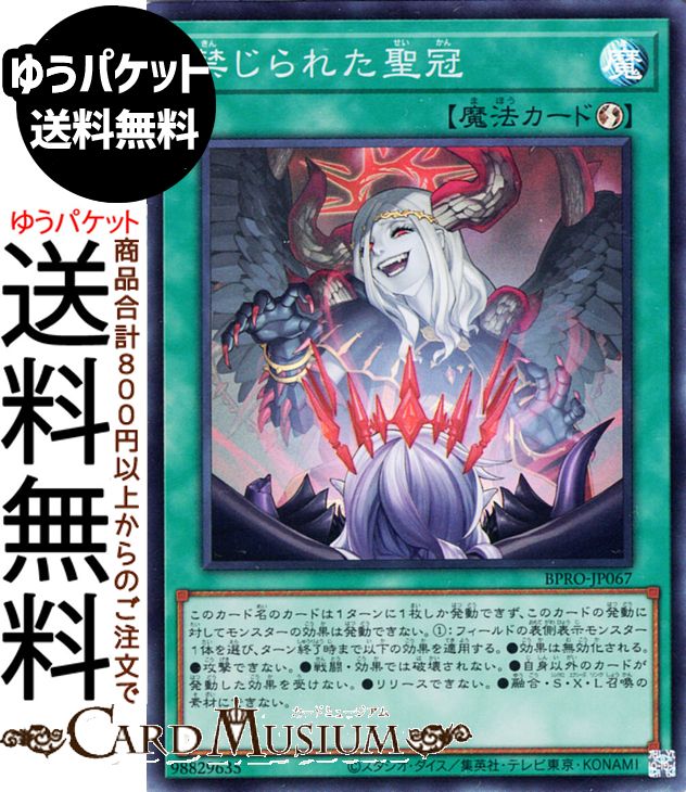 楽天市場】ヴァイスシュヴァルツ ペルソナ5 “総攻撃” 杏 / PANTHER