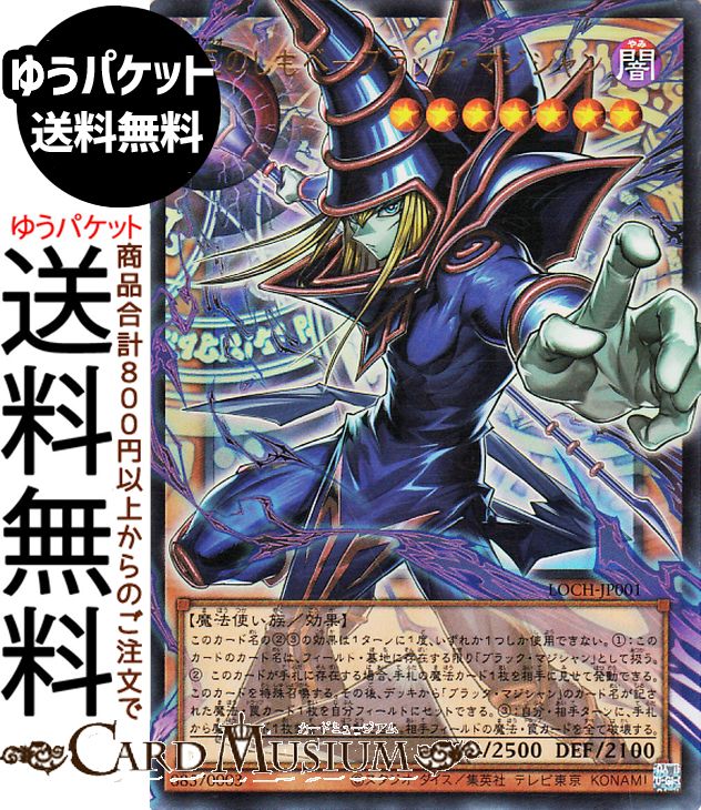 楽天市場】遊戯王カード 御巫奉サナキ(プリズマティックシークレット