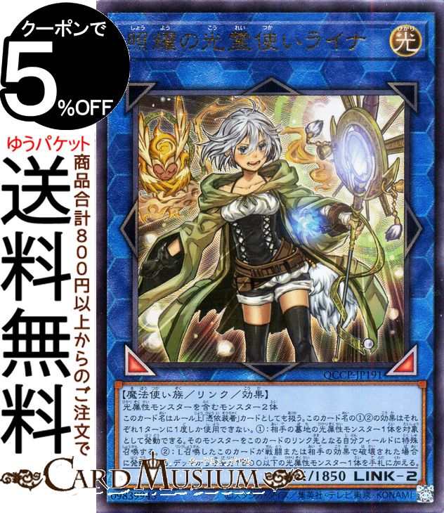 楽天市場】レリーフ 遊戯王の通販