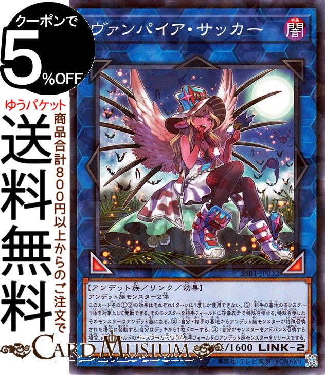 楽天市場】遊戯王 secret shiny box（ホビー）の通販