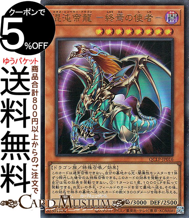 QUARTER CENTURY LIMITED PACK」の人気商品一覧 | 安い商品を通販