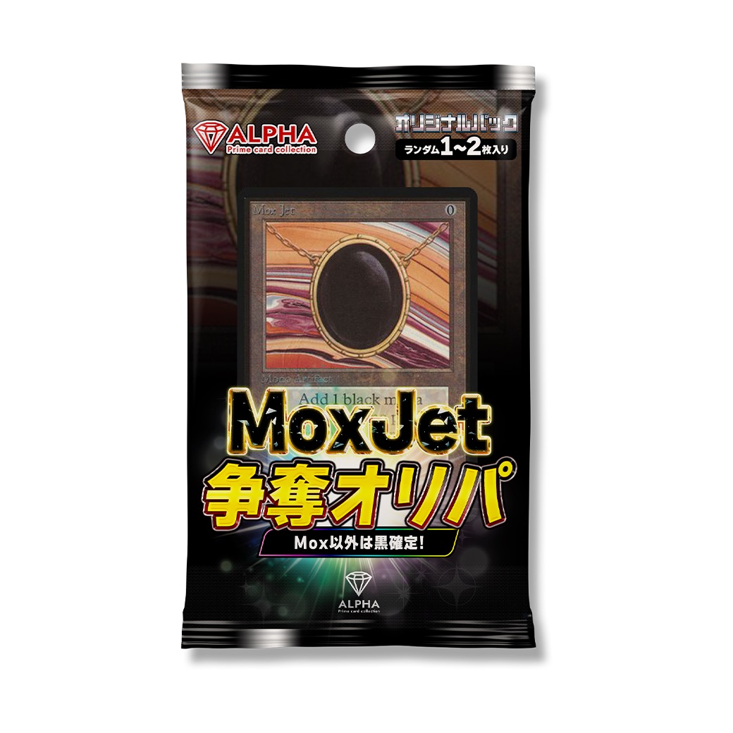 楽天市場】mox mtgの通販