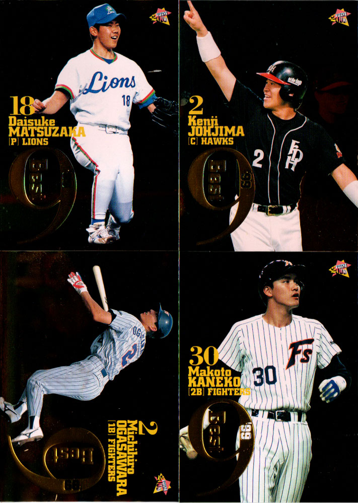 BBMベースボールカード2000 楽天市場】BBM2000 ベースボールカード インサートカード・復刻版