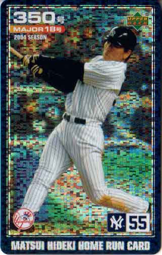 楽天市場】 松井秀喜ホームランカード : かーど屋本店楽天市場店