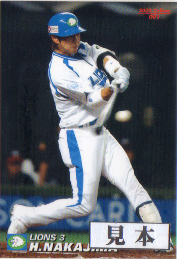 楽天市場】カルビー2005 プロ野球チップス レギュラーカード 220円