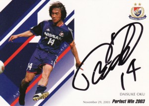 楽天市場】奥 大介 2003 J リーグ 横浜・F・マリノス Perfect Win