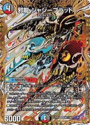 楽天市場】ジャジーブラッドの通販