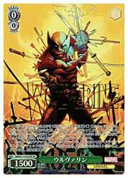 楽天市場】【ヴァイスシュヴァルツ】(MAR) ウルヴァリン(SP)(S113