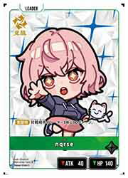 楽天市場】nqrseの通販