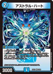 楽天市場】マスターズ アストラル リーフの通販