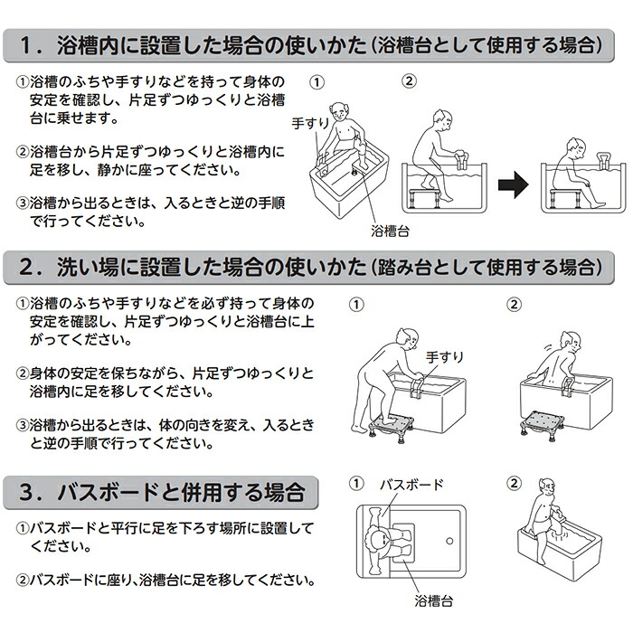 楽天市場】【安寿 軽量浴槽台】アロン化成 : ケアショップはるかぜ
