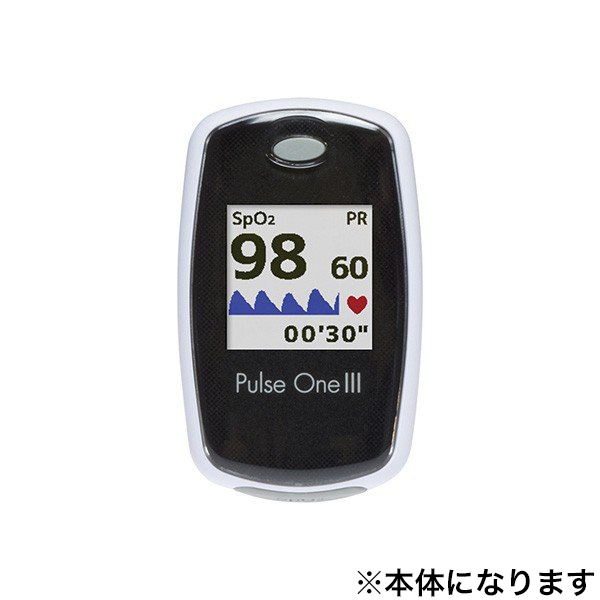 楽天市場】パルスオキシメーター［パルスワンIII］ PDT-PMP135SWH PDT