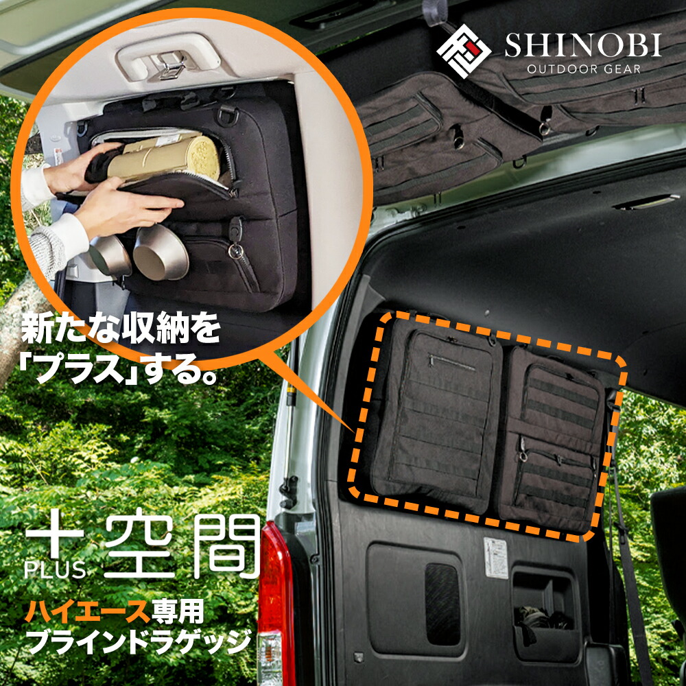 楽天市場】【週末限定☆最大2,000円OFFクーポン】SHINOBI プラス空間