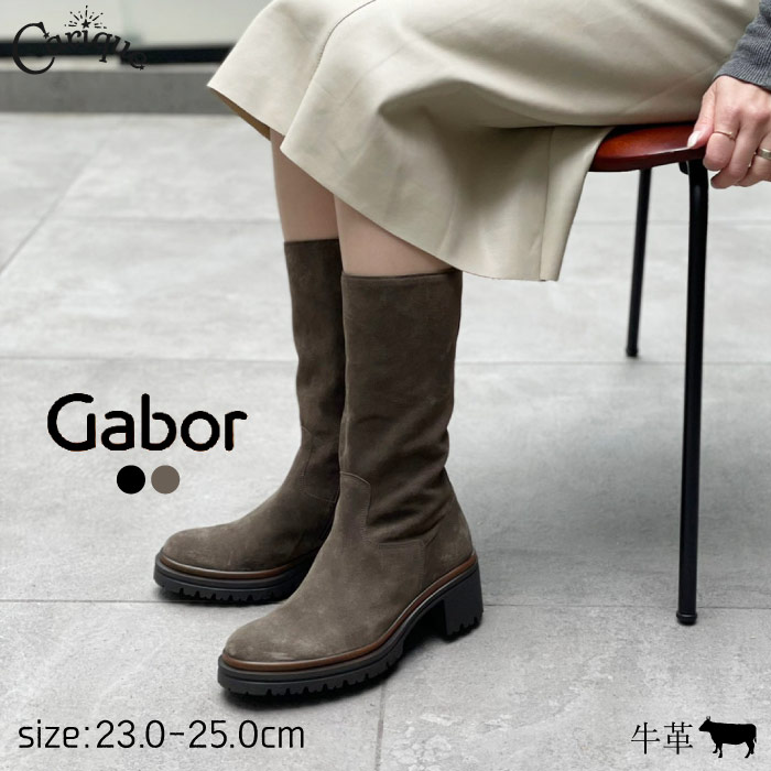 楽天市場】【MAX1500円OFFクーポン＆買い回りで11倍！セール】 Gabor