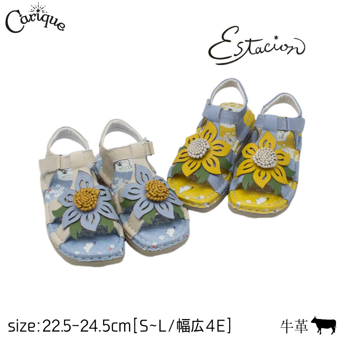 楽天市場】Estacion エスタシオン【☆500円OFFクーポン発行中☆SALE