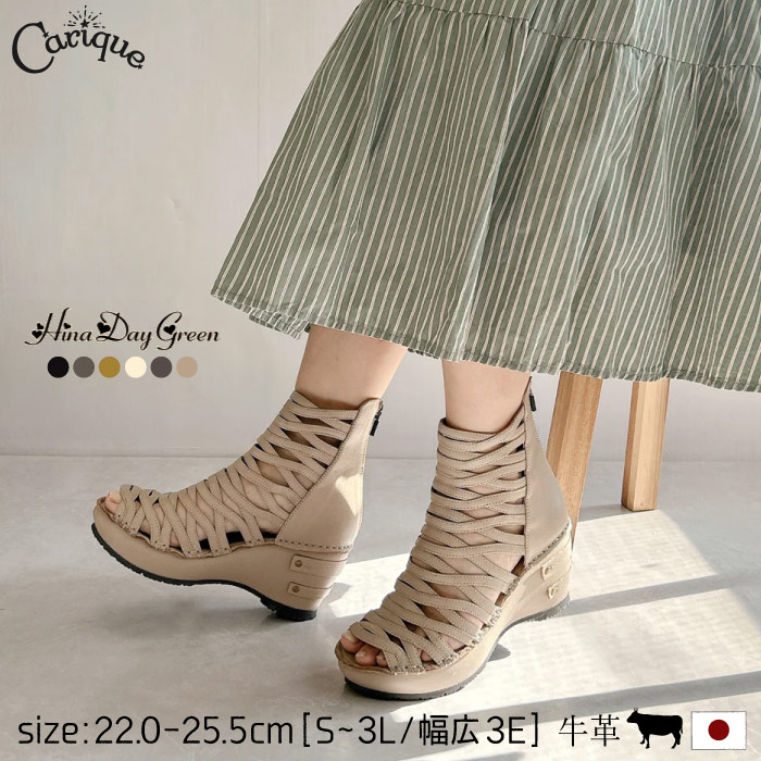 楽天市場】Hina Day Green ヒナデイグリーン サンダル