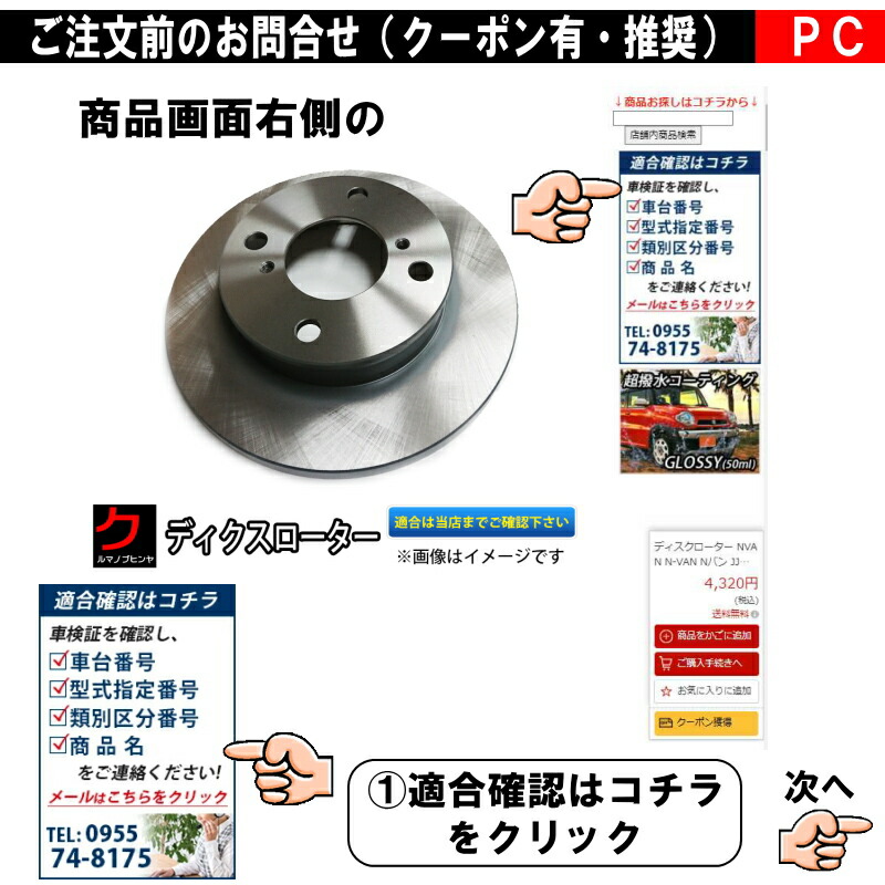 楽天市場】スーパーガラスコートセット 業務用 フロントガラス撥水