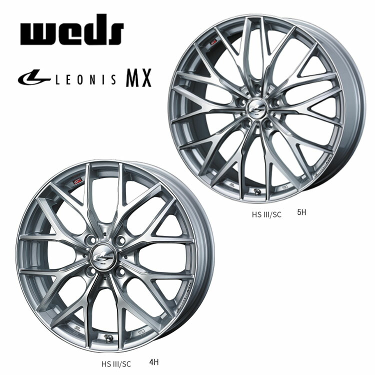 レオニスmx ホイール 19インチ 7J」の人気商品一覧 | 安い商品を通販