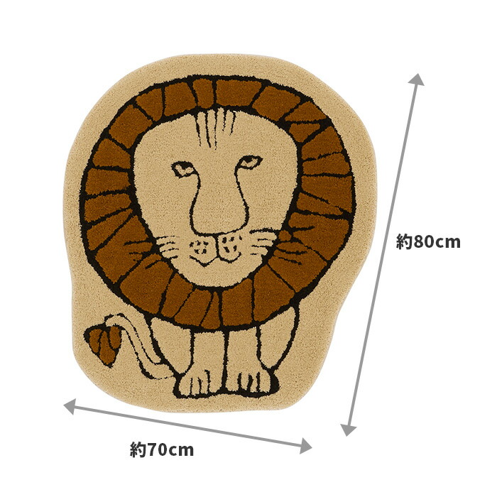 楽天市場】玄関マット ライオン ダイカット QB1120-65 80×70 cm 洗える