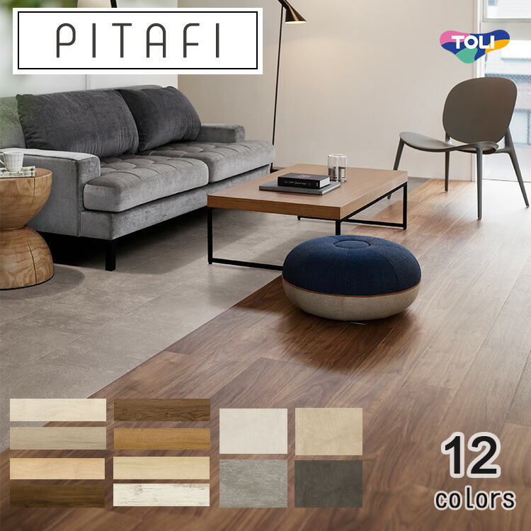 楽天市場】東リ 発泡複層ビニル床シート バスナフローレ（1m以上10cm