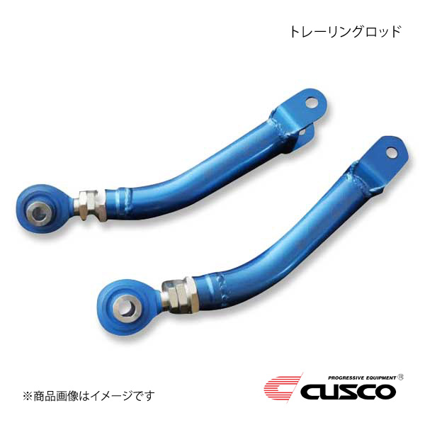 楽天市場】クスコ トレーリングロッド 86の通販