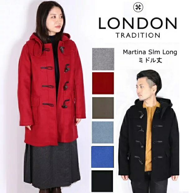 楽天市場】ロンドントラディション LONDON TRADITION ダッフルコート