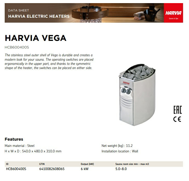楽天市場】HARVIA ハルビア サウナ BC60 BC80 BC90 SAUNA STOVE サウナ