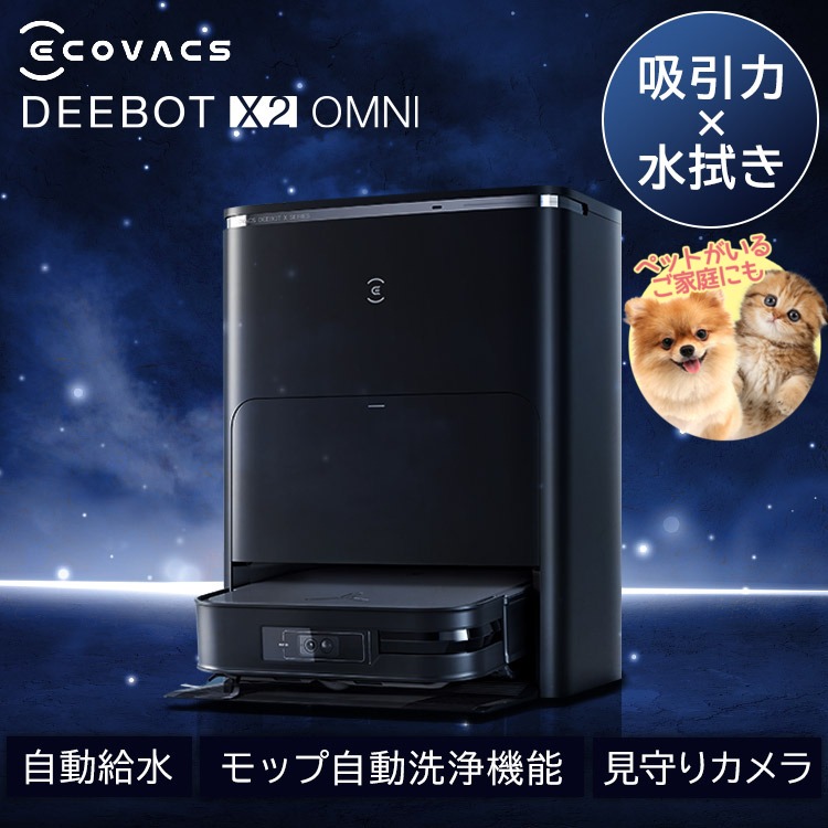 楽天市場】【最大400円OFFクーポン◇要事前取得】＼ペットがいるご家庭